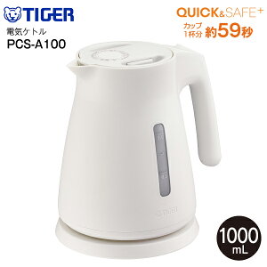 yPCS-A100Wz^CK[@r TIGER dCPg QUICK&SAFE+ 1L Xs[hƂ yRCPz zCg PCS-A100(W)
