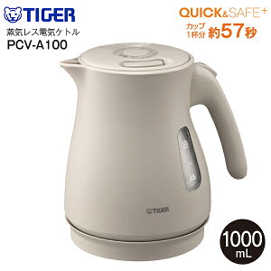 PCV-A100-CU ^CK[@r(TIGER)@CXdCPg(dC)@Xs[hƂ@e1L@QUICK&SAFE+@X`[X@ňSyRCPz@TIGER@PCV-A100CU@A[ox[W@PCV-A100(CU)