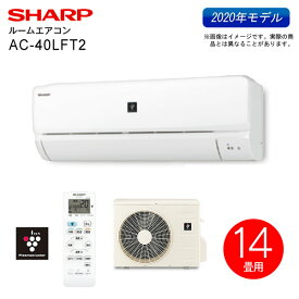 楽天市場 プラズマクラスター7000 エアコン 価格の通販