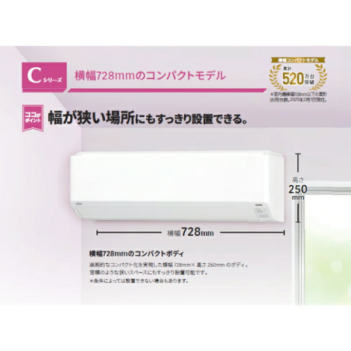 楽天市場】AS-C405S(W) (富士通)ゼネラル ルームエアコン nocria C 