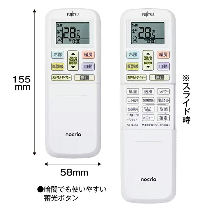 楽天市場】AS-C405S(W) (富士通)ゼネラル ルームエアコン nocria C 