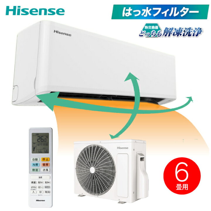 楽天市場】HA-S22G-W 2024年モデル パワフル冷暖 エアコン はっ水 
