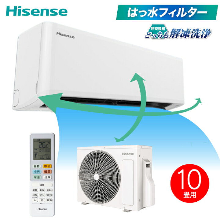 楽天市場】HA-S28G-W 2024年モデル パワフル冷暖 エアコン はっ水 