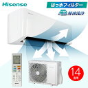 ハイセンス Hisense パワフル冷暖 エアコン 室内機・室外機どっちも解凍洗浄 はっ水フィルター 冷房 4.0kW 暖房 5.0kW 主に14畳用 単相200V ルームエアコン 節電 ダブルクリーンシステム 清潔 熱交換器洗浄 内部クリーン 自動立体気流スイング 【RCP】HA-S40H2-W HA-S40H2(W)