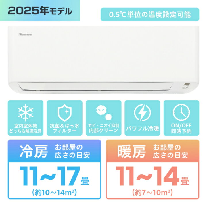 楽天市場】エアコン 室内機・室外機どっちも解凍洗浄 パワフル冷暖 HA 