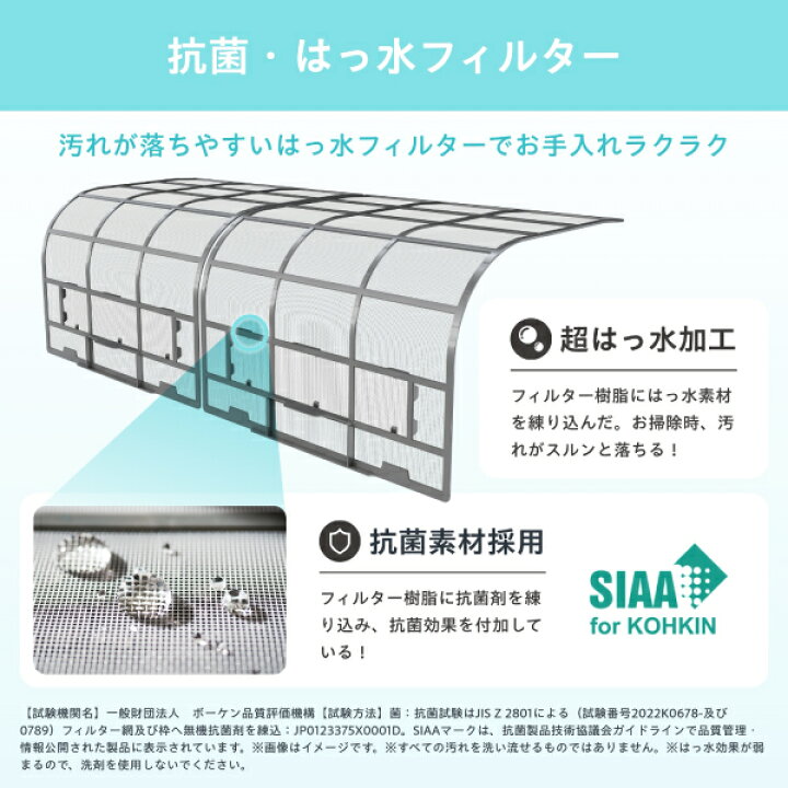 楽天市場】エアコン 室内機・室外機どっちも解凍洗浄 パワフル冷暖 HA 