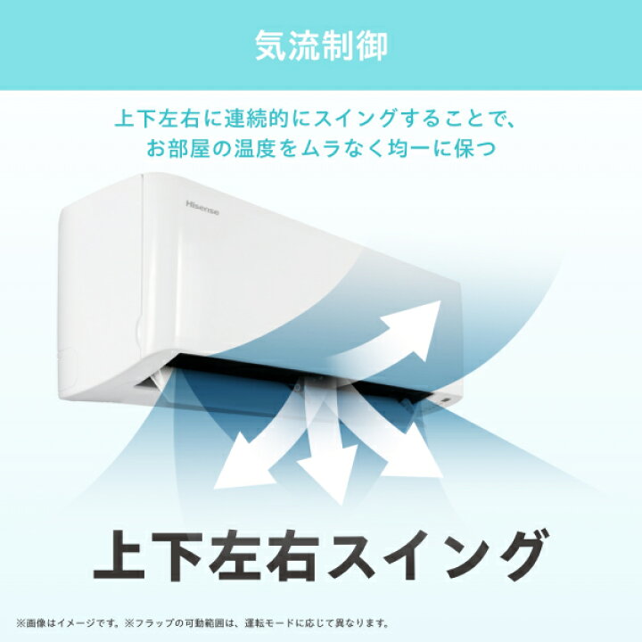 楽天市場】エアコン 室内機・室外機どっちも解凍洗浄 パワフル冷暖 HA 