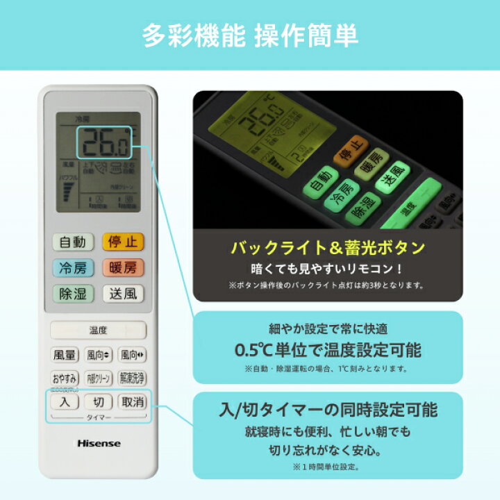 楽天市場】エアコン 室内機・室外機どっちも解凍洗浄 パワフル冷暖 HA 