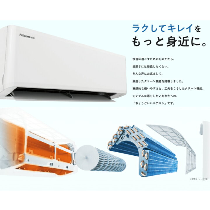 楽天市場】HA-S28G-W 2024年モデル パワフル冷暖 エアコン はっ水 