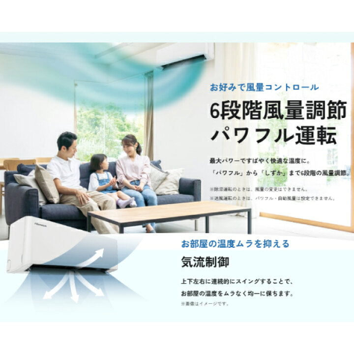 楽天市場】HA-S28G-W 2024年モデル パワフル冷暖 エアコン はっ水 