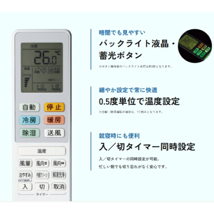 楽天市場】HA-S28G-W 2024年モデル パワフル冷暖 エアコン はっ水 