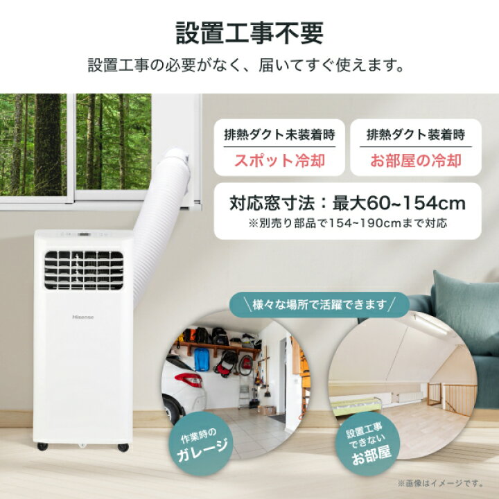 楽天市場】スポットエアコン HPAC-22H クーラー 除湿 ドライ 部屋干し 
