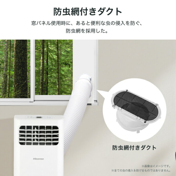 楽天市場】スポットエアコン HPAC-22H クーラー 除湿 ドライ 部屋干し 