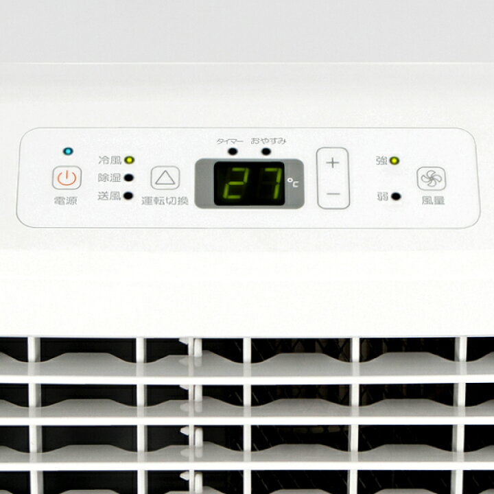 楽天市場】スポットエアコン HPAC-22H クーラー 除湿 ドライ 部屋干し 