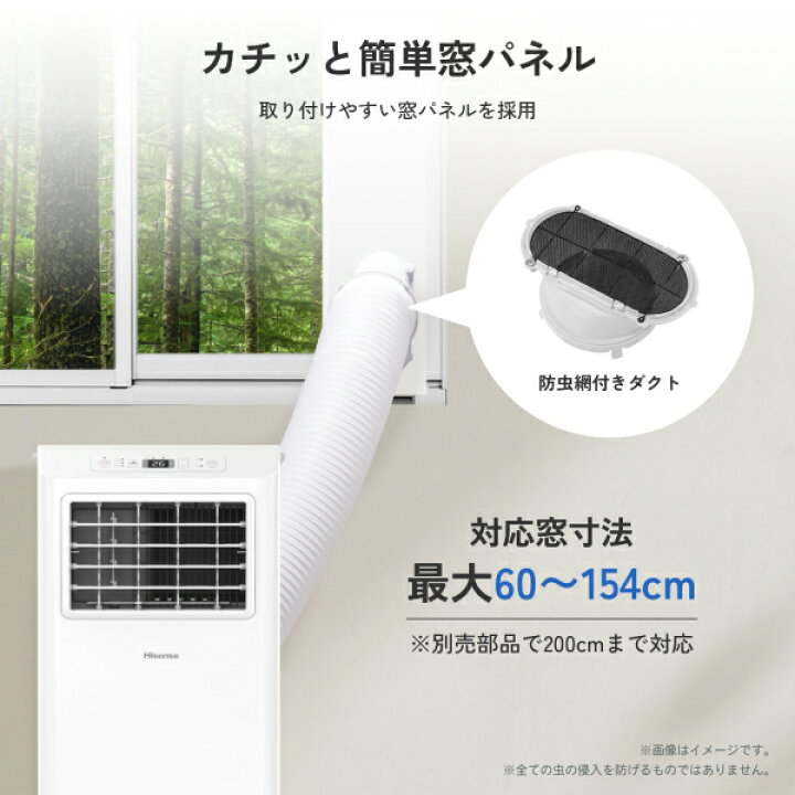 楽天市場】スポットエアコン HPAC-22S クーラー 2026年NEWモデル 除湿 