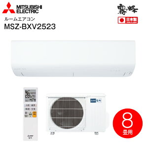 MSZ-BXV2523(W) OHd@@[GAR@@2023Nf@{@݂܂@\ 8p@tB^[J@[uACyRCPz@MITSUBISHI ELECTRIC sAzCg MSZ-BXV2523-W