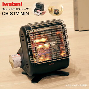 �C���^�j �J�Z�b�g�K�X�X�g�[�u �}�C�gmini CB-STV-MIN ��J�Y�� �J�Z�b�g�{���x �K�X�X�g�[�u �|�[�^�u���^�C�v �ȃX�y�[�X ���^ �y�� �����^�� �R�[�h���X �h�� �g�[ �g�[��� �X�g�[�u ���{��
