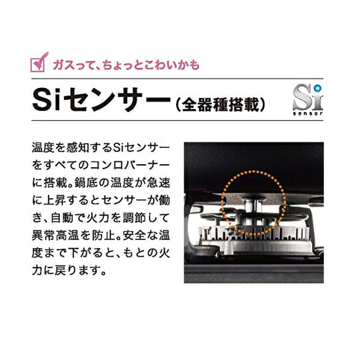 楽天市場】パロマ 都市ガス専用 ガステーブル テーブルコンロ 