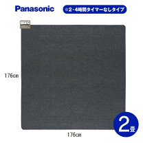楽天市場】ホットカーペット 3畳 パナソニックの通販