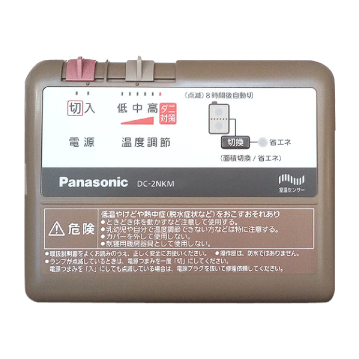 楽天市場】DC-2NKM ホットカーペット 2畳 本体 電気カーペット 楽天市場】DC-2NKM ホットカーペット 2畳 本体 電気カーペット