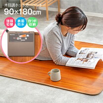 楽天市場】かんたん床暖 3畳の通販