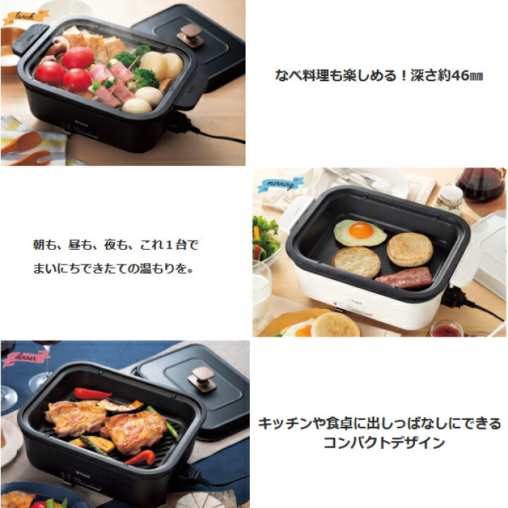楽天市場】【送料無料】タイガー ホットプレート 鍋 おしゃれ ミニ 小型 コンパクト 少人数 パーティー ダイニングプレート【RCP】TIGER セラミックホワイト CRL-A200-WC : タウンランド Townland 楽天市場】【送料無料】タイガー ホットプレート 鍋 おしゃれ ミニ 小型 コンパクト 少人数 パーティー ダイニングプレート【RCP】TIGER セラミックホワイト CRL-A200-WC : タウンランド Townland