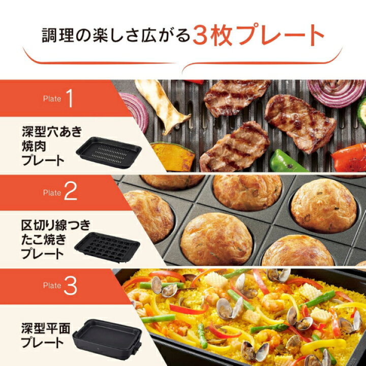 楽天市場】EA-HA30(HZ) 象印(ZOJIRUSHI) ホットプレート やきやき 3枚 