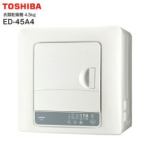 楽天市場】東芝 ed-458-w 衣類乾燥機の通販