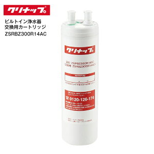 yKizZSRBZ300R14AC Nibv 򐅊J[gbW pJ[gbWyRCPz ZSPBZ300R14ACp rgC򐅊p