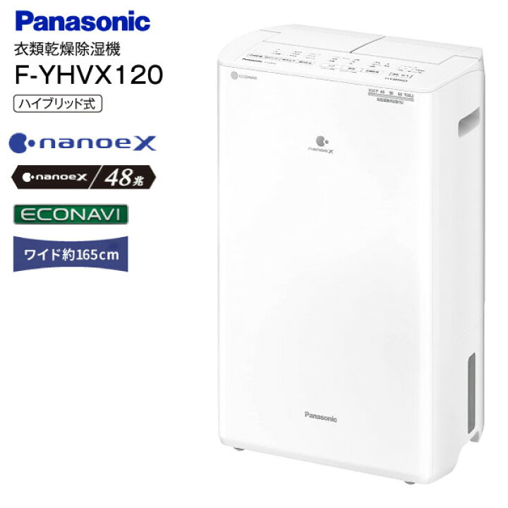 Panasonic F-YHVX120-W WHITE 空調 | seniorwings.jpn.org