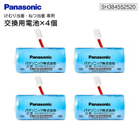 【SH384552520 4個】【2025年7月製】メーカー純正品 CR-2/3AZ電池 パナソニック 住宅火災警報器 専用リチウム電池(住宅火災警報器 交換用電池) 防災対策 防災用品 CR-2/3AZ(3V)【メール便お届け】【代引不可】【RCP】 PANASONIC SH384552520×4個