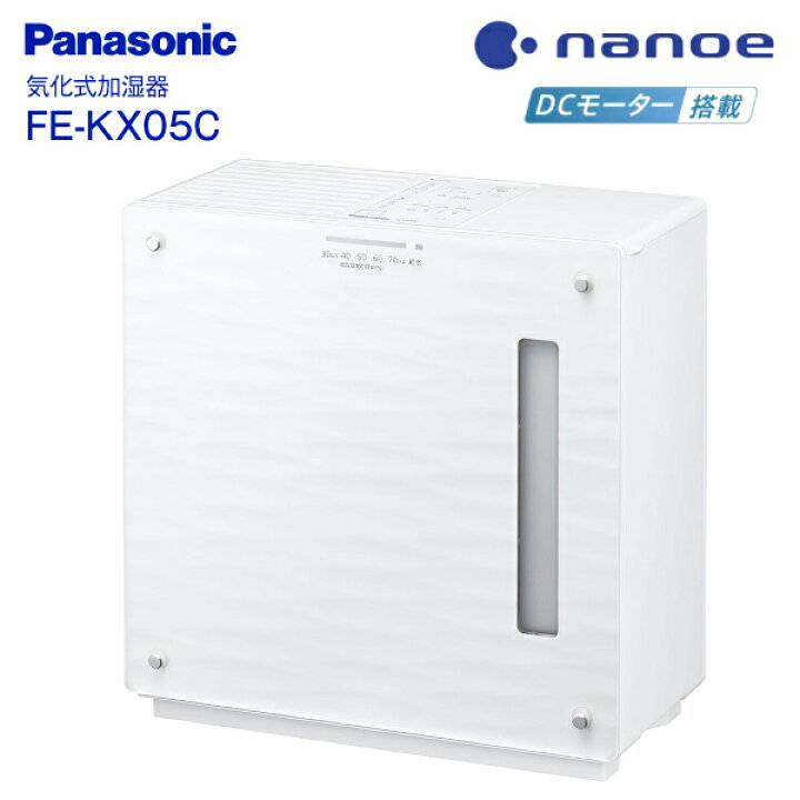 楽天市場】FE-KX05C-W パナソニック DCモーター搭載 ヒーターレス気化 