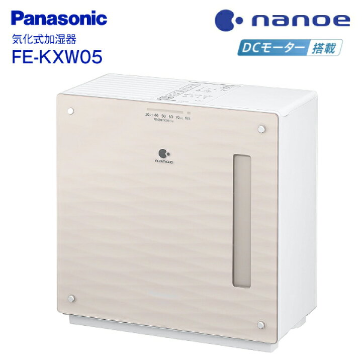 楽天市場】FE-KXW05(T) パナソニック DCモーター搭載 ヒーターレス気化 