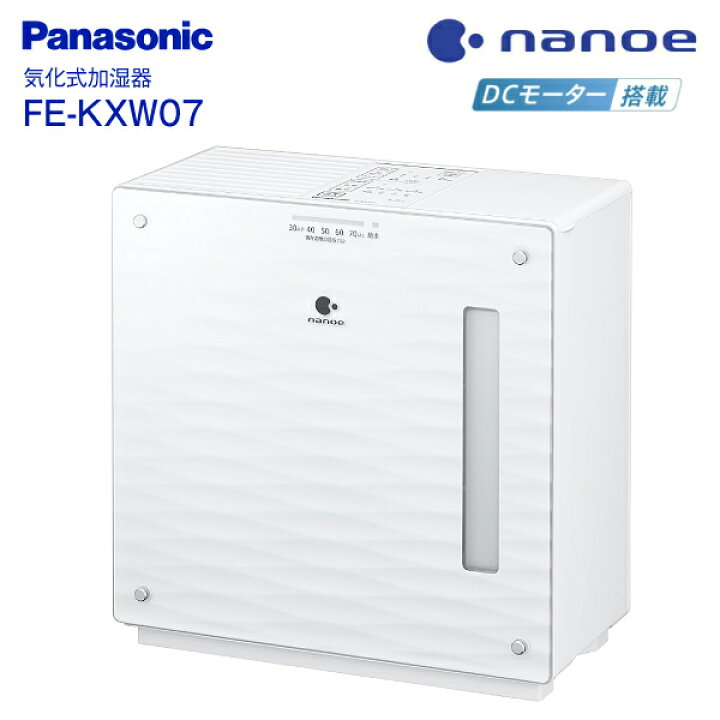 楽天市場】FE-KXW07(W) パナソニック DCモーター搭載 ヒーターレス気化  