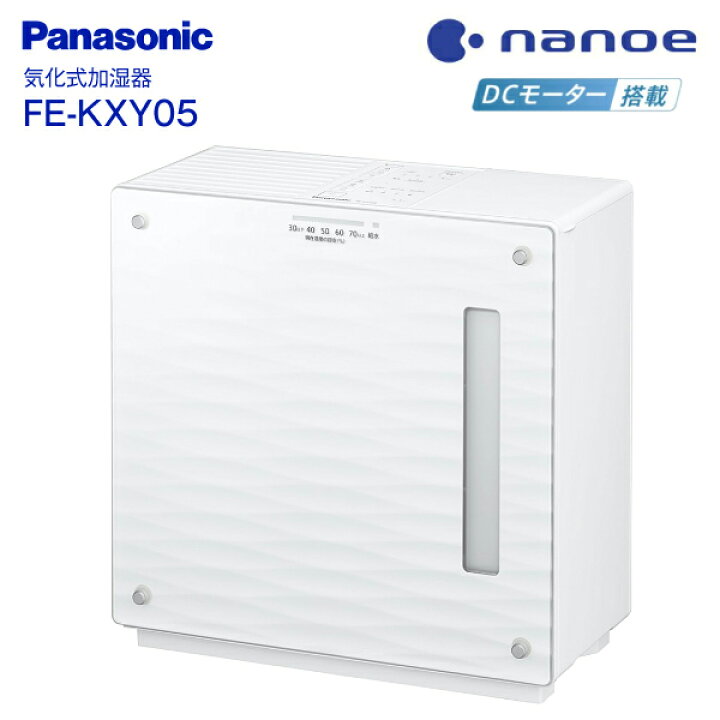 楽天市場】FE-KXY05-W パナソニック DCモーター搭載 ヒーターレス気化  