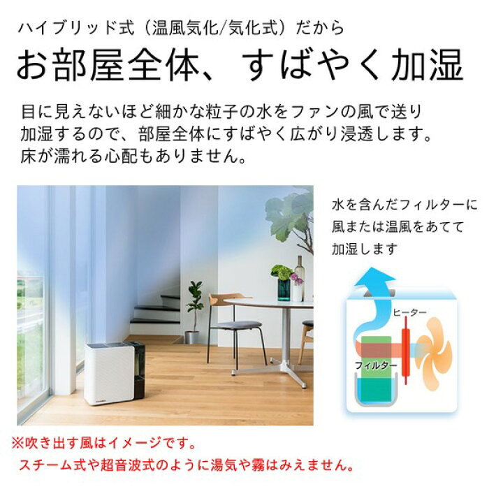 楽天市場】ダイニチ 加湿器 HD-LXC1000D ハイブリッド式 日本製 加湿量 