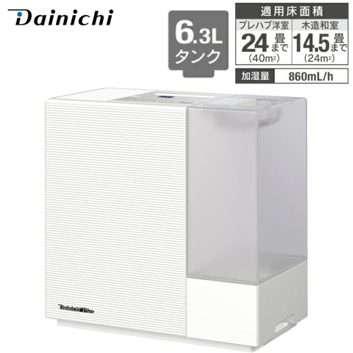 楽天市場】【日本製】 ダイニチ 加湿器 ハイブリッド加湿器 HD-RXC900C 