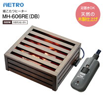 楽天市場】メトロ(metro) mh-606re-n [堀こたつヒーター]の通販