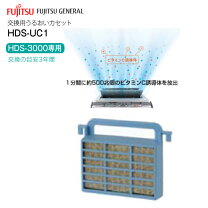 楽天市場】hds3000gの通販