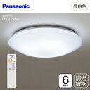 【送料無料】【LSEB1068K】パナソニック LEDシーリングライト 6畳用 調光機能付 LED照明器具【RCP】 LSEB1068K
