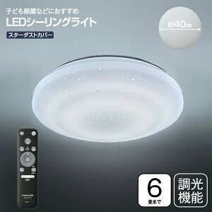 hEVV LEDV[OCg 6 Rt LEDƖ VƖ @\ uAg400yRCPz X^[_XgJo[ V[OCg(6p)