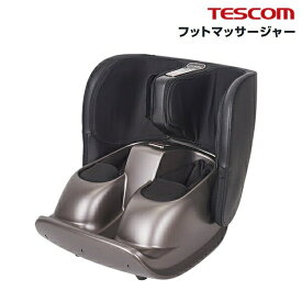 【送料無料】テスコム フットマッサージャー マッサージ器 足裏 足首 ふくらはぎ【RCP】TESCOM TMS70B-T