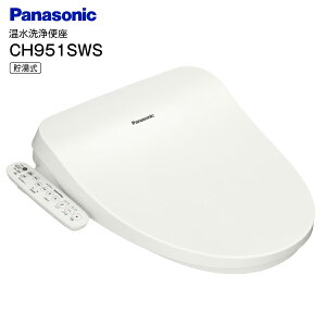 CH951S �p�i�\�j�b�N ������ �������֍� �����֍� �r���[�e�B�E�g���� �yRCP�z Panasonic �z���C�g CH951SWS