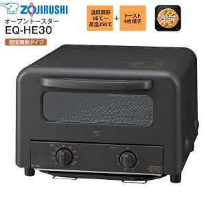 EQ-HE30-TA �ۈ� �Ηq�d���� �g�[�X�g4���Ă� ���x���߃^�C�v �I�[�u���g�[�X�^�[ �͂�����Ƃт� EQ-H�V���[�Y ���񂪂��y���yRCP�zZOJIRUSHI �u���E�� EQHE30TA EQ-HE30(TA)