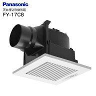 Panasonic　FY-17C8　パナソニック　天井埋込形換気扇　天埋換気扇 ルーバーセットタイプ 低騒音形 【RCP…