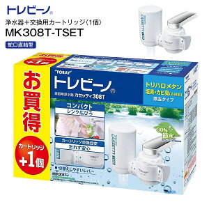  TORAY gr[m@֌^ gr[mJZbeBV[Y ƒp򐅊{pJ[gbW(1) JZbeB308T{MKC.TJ yRCPz MK308T-TSET