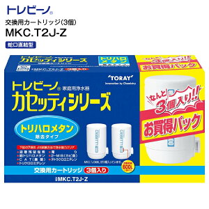  TORAY gr[m@֌^ JZbeBV[Y ƒp򐅊pJ[gbW(3) gn^^Cv yRCPz MKC.T2J-Z