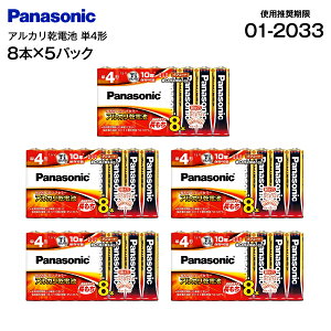 �y���[���ւ��͂��z�y����s�z�p�i�\�j�b�N Panasonic �A���J�����d�r�P4�`8�{�p�b�N×5�p�b�N �v40�{ �yRCP�zLR03XJ/8SW×5�Z�b�g