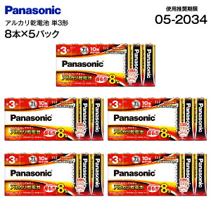 �y���[���ւ��͂��z�y����s�z�p�i�\�j�b�N Panasonic �A���J�����d�r�P3�`8�{�p�b�N×5�p�b�N �v40�{�@�yRCP�z LR6XJ/8SW×5�Z�b�g