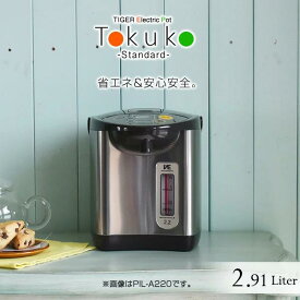 【送料無料】 電気ポット タイガー 約3L (2.91L) とく子さん VE電気まほうびん 省スチーム設計【RCP】 タイガー魔法瓶 TIGER 電動ポット PIL-A300-T